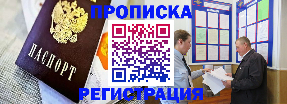 форма 3 в Благовещенске